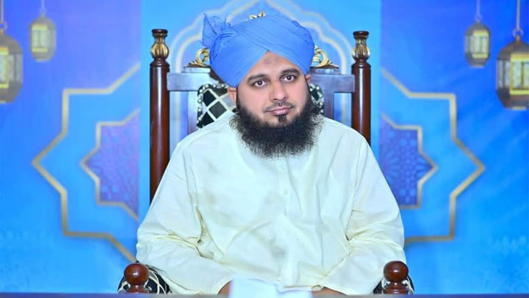  اسلام میں بنیادی عقیدہ فکر آخرت :پیر اجمل قادری 