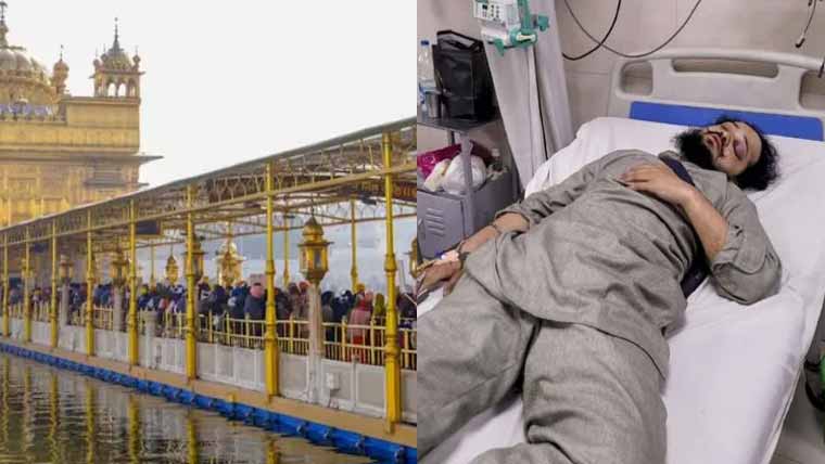 امرتسر :گولڈن ٹیمپل میں  نوجوان کا حملہ، 5 زخمی