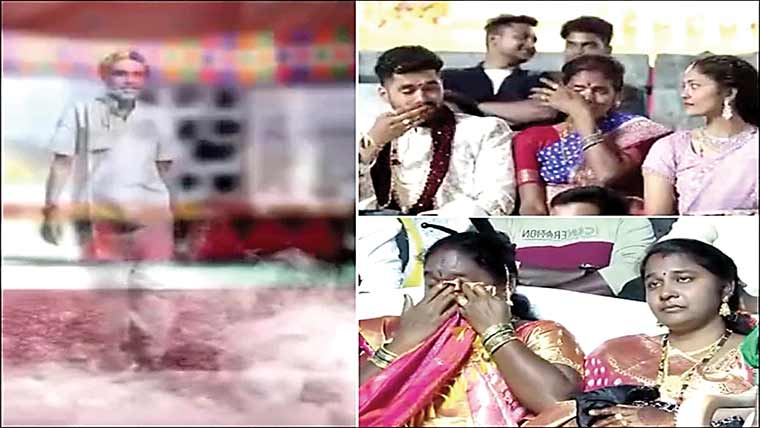 بیٹے کی شادی میں مرے باپ کی شرکت، ویڈیو وائرل