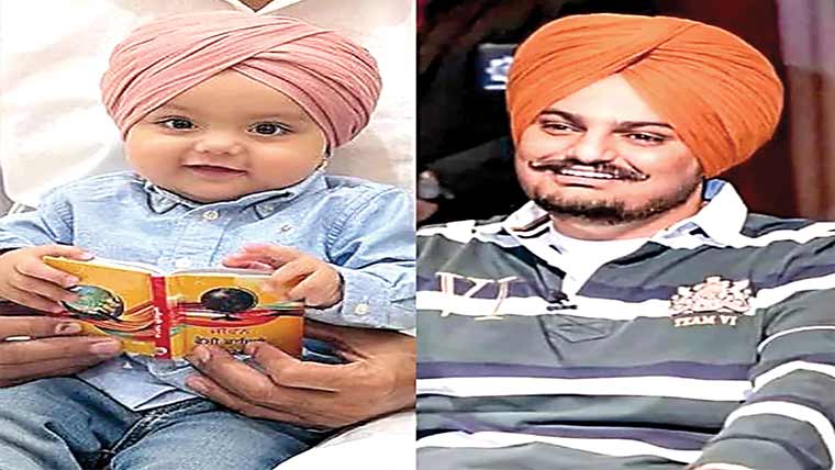 سدھو موسے والا کے  چھوٹے بھائی کی پہلی سالگرہ