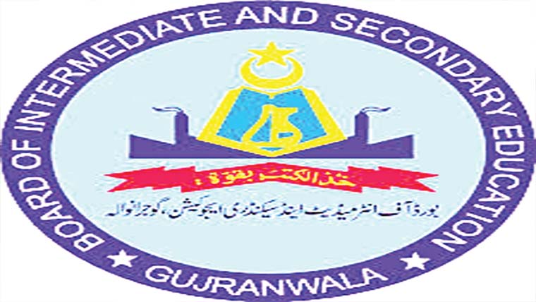 آج مطالعہ پاکستان لازمی کے پیپرز 