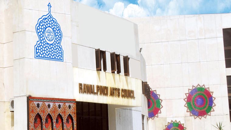 پنجاب آرٹس کونسل راولپنڈی  میں محفلِ شعرخوانی کا انعقاد 