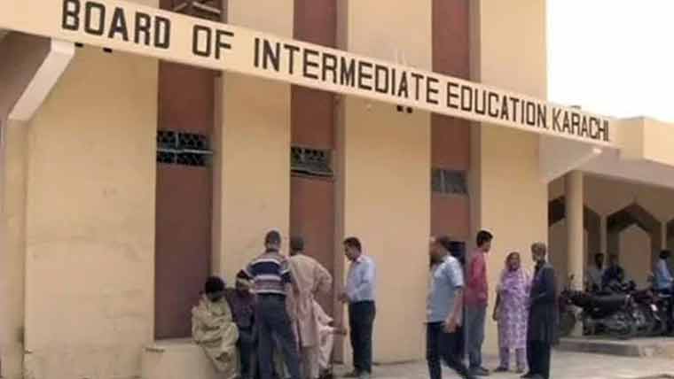 انٹرمیڈیٹ کے سالانہ امتحانات  کا آغاز 5مئی سے ہوگا