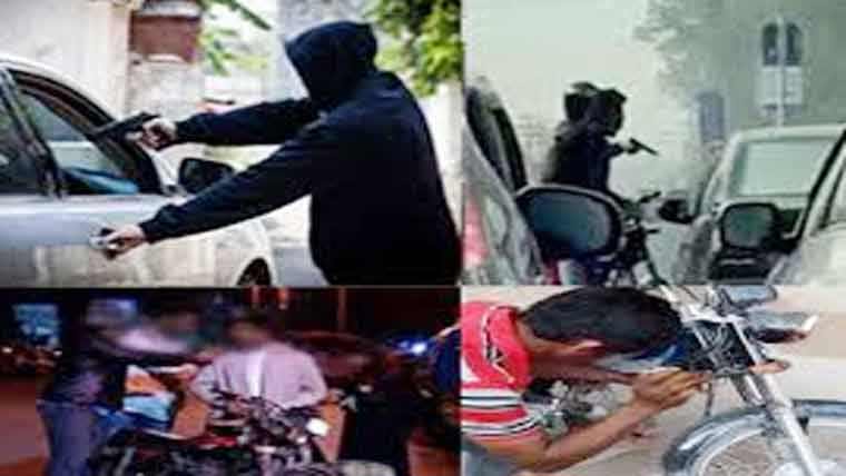 11 وارداتیں ،شہری لاکھوں کے مال وزر سے محروم