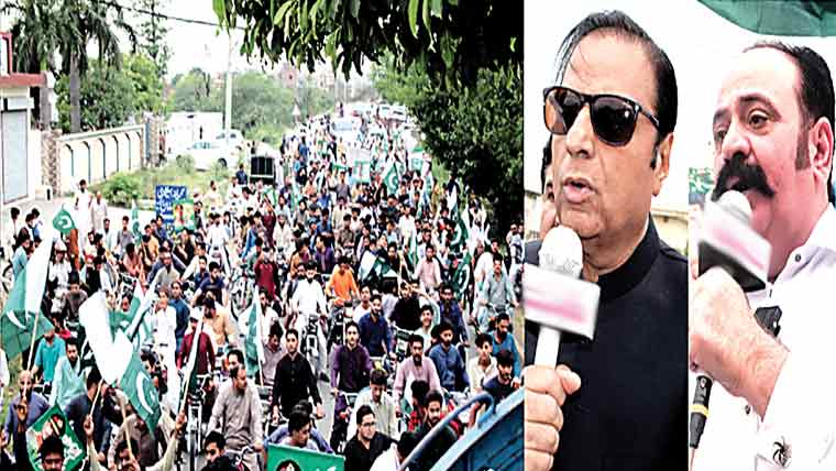 گجرات :پا ک فوج سے اظہا ریکجہتی  اور مو دی سرکاری کیخلا ف ریلی 