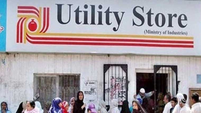 یوٹیلیٹی سٹورز ملازمین کی  ہڑتال ویئر ہائوسز غیر معینہ بند