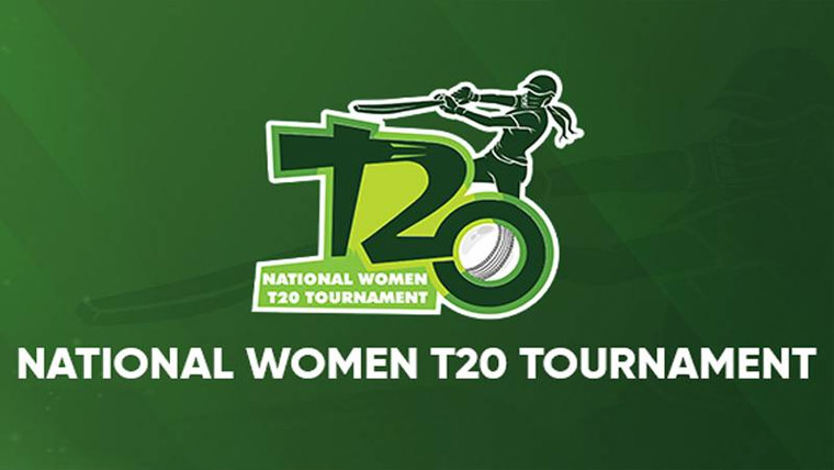 نیشنل ویمنز ٹی 20 ٹورنامنٹ کل سے کراچی میں شروع