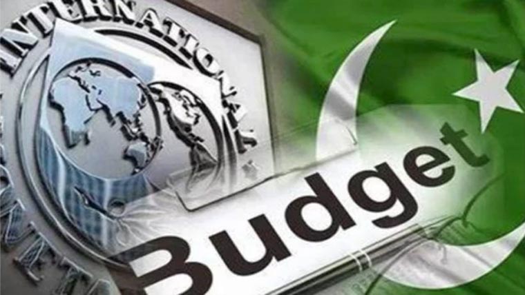 بجٹ تیاری کیلئے آئی ایم ایف  وفد14مئی کوپاکستان آئیگا