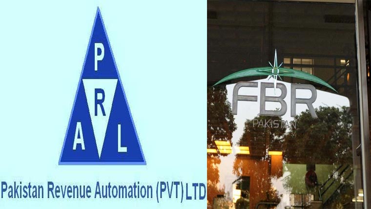 ڈیجیٹل انوائسنگ رجسٹریشن اور انٹیگریشن کے موضوع پر سیمینار 