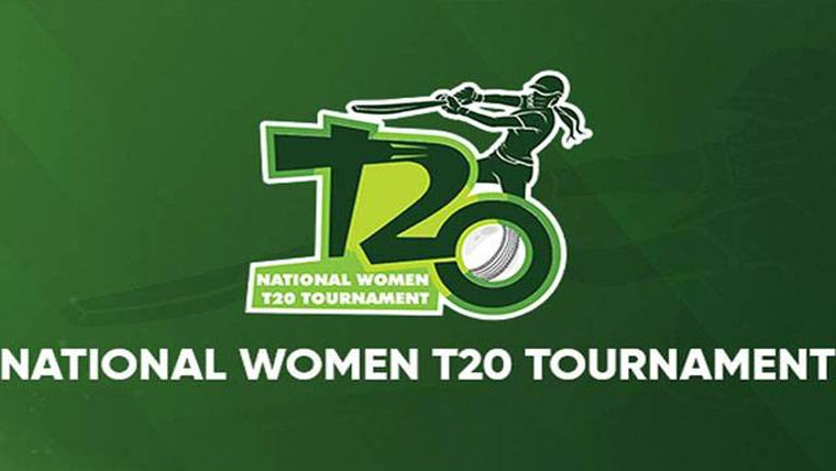 نیشنل ویمنز ٹی ٹونٹی ٹورنامنٹ کا آج سے آغاز