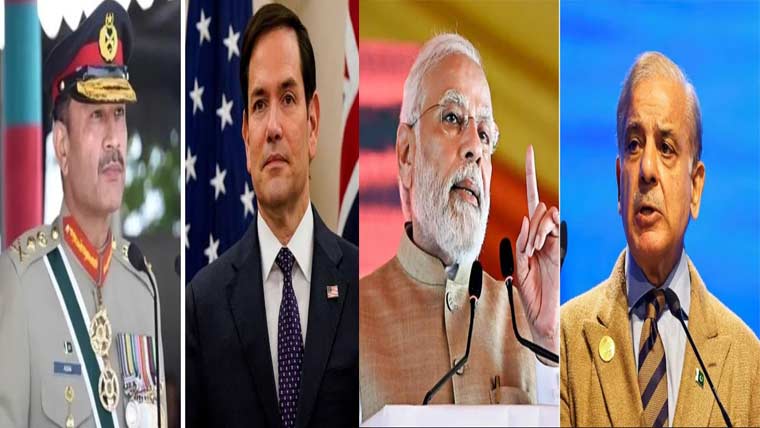 امریکا کا پہلے جنرل عاصم منیر سے رابطہ،پھر نائب صدر نے مودی کو فون کر کے انتہائی خطرناک صورتحال سے آگاہ کیا،انڈیا نے گھٹنے ٹیک دیئے:پاکستان کی عظیم فتح،بھارت جنگ بندی پر مجبور