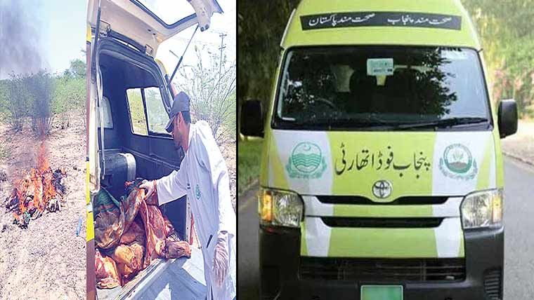 فوڈ اتھارٹی کا گرینڈ آپریشن ، ناقص گوشت برآمد ، چائے کی پتی کا یونٹ سیل 