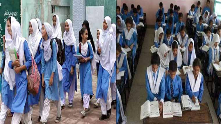  آج سے تعلیمی ادارے کھل جائینگے 