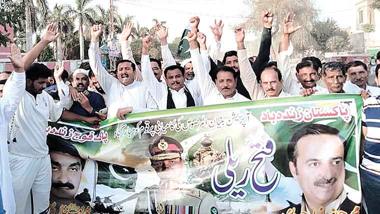 رجانہ میں بھی پاک فوج سے اظہارِ یکجہتی کیلئے عظیم الشان ریلی 