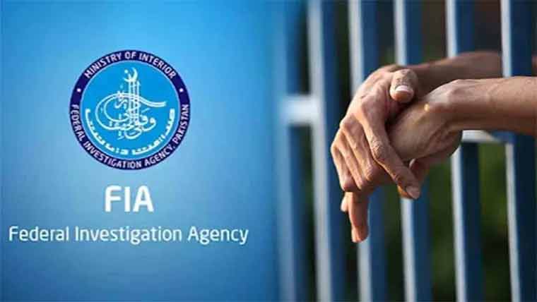 ایف آئی اے کی کارروائی ،منی لانڈرنگ کے 3ملزم گرفتار