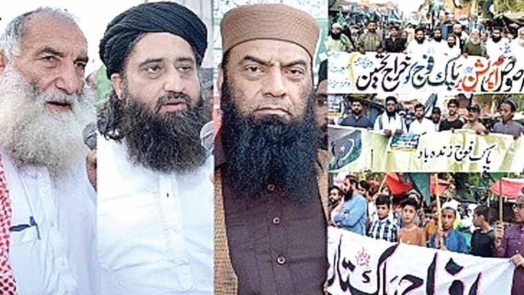 جمعیت اشاعت توحید و سنہ کی دفاع پاکستان ریلی 