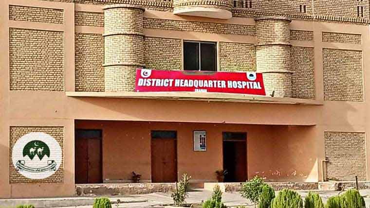 ڈسٹرکٹ ہیڈ کوارٹرز ہسپتال وزیر آباد  نارمل ڈلیوری کیلئے 24 گھنٹے فعال 