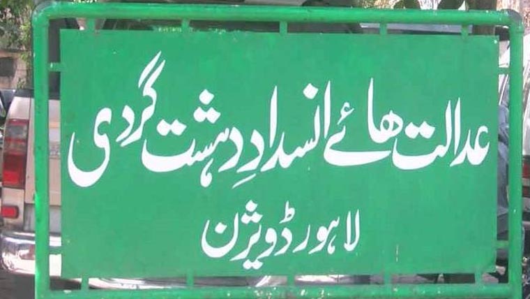 پولی گرافک ٹیسٹ :ملزم ،پراسیکیوشن دونوں کوفائدہ ہو سکتا :عدالت