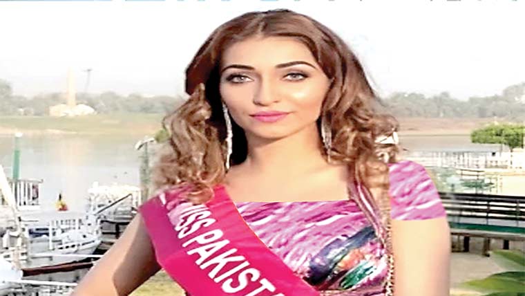 مقابلہ حسن میں صرف لڑکی کی خوبصورتی نہیں دیکھی جاتی:اریج چودھری