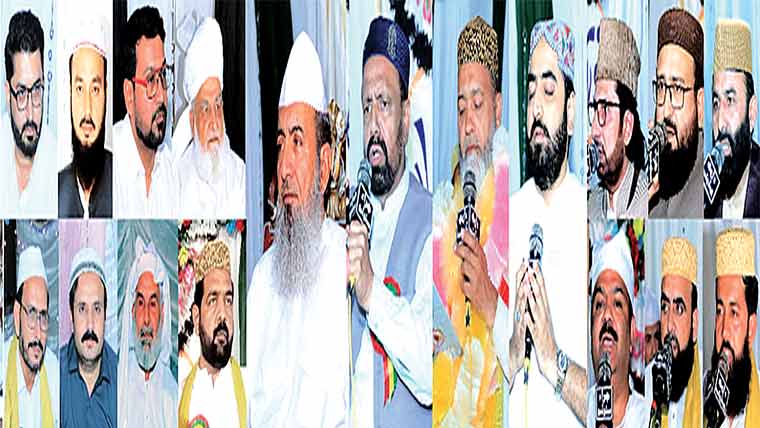 حضور نبی کریم ؐ کا پیغام امن سلامتی، عدل اور انصاف پر مبنی  ہے ،پیر سید اقبال شاہ گیلانی 