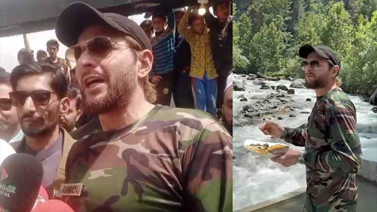  آفریدی کا پاک فوج سے اظہار یکجہتی کیلئے لائن آف کنٹرول کا دورہ