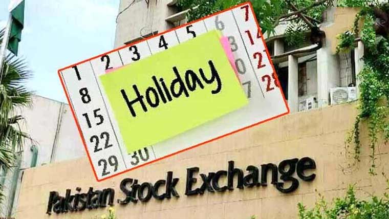 28مئی کو اسٹاک ایکسچینج بند رہے گی