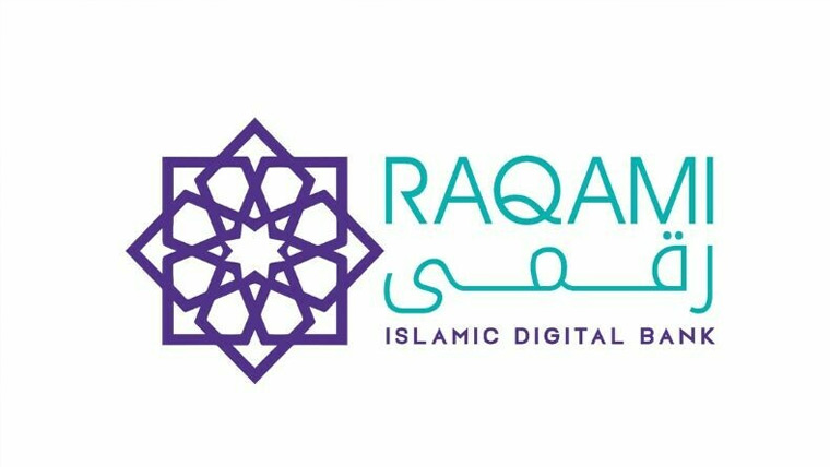  رقامی اسلامک ڈیجیٹل بینک کو محدود بینکنگ لائسنس جاری 