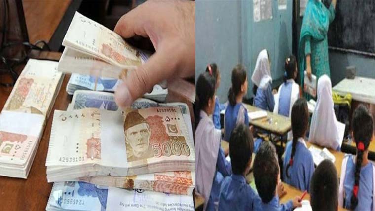 12ہزار سکول ٹیچر انٹرنز کو تنخواہوں  کی ادائیگی کیلئے فنڈز جاری