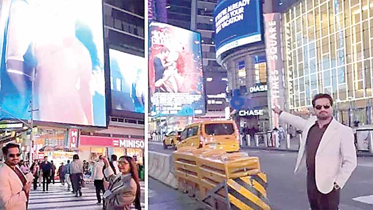 فلم لو گرو کے ٹریلر کی ٹائمز سکوائر میں سکریننگ