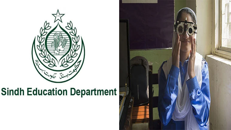 محکمہ  تعلیم  کا  سرکاری  اسکولوں  کے طلبہ  کی آنکھوں  کے  ٹیسٹ  کرانے  کا فیصلہ 