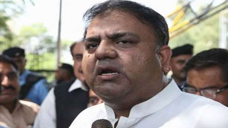 تحریک انصاف کی پالیسی مبہم فریقین کو ایک قدم پیچھے ہٹنا ہوگا، فواد