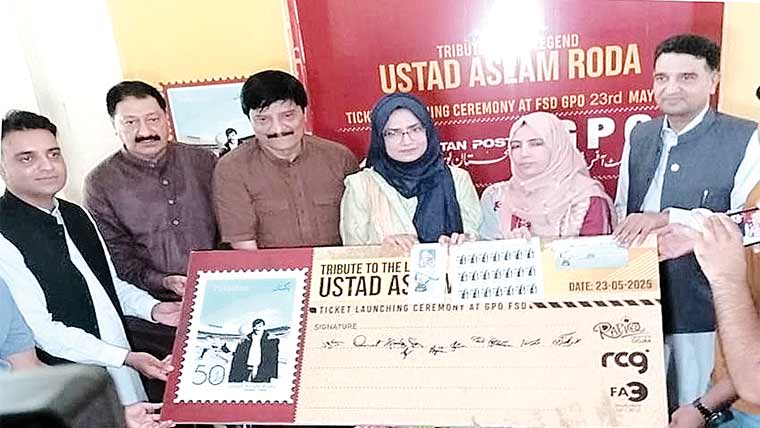 اسلم روڈا کے نام سے ڈاک ٹکٹ جاری کرنے کی تقریب رونمائی 