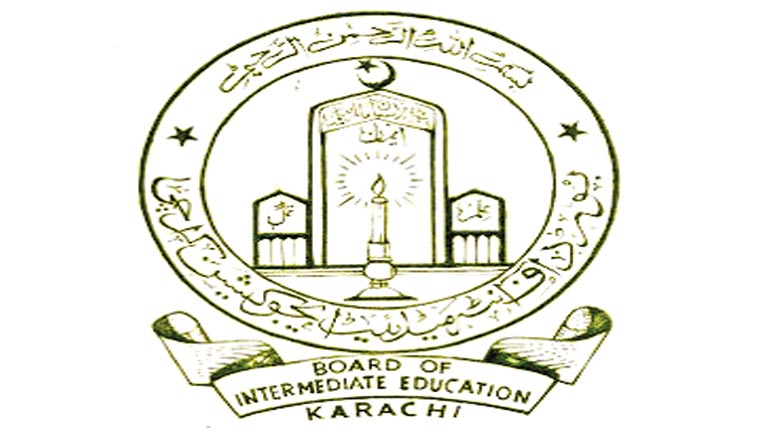 ایڈمٹ کارڈز تیار ہوگئے