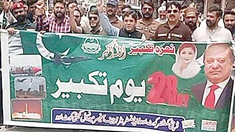 یوم تکبیر ملکی تاریخ کا روشن دن ہے ، ڈی سی منور عباس