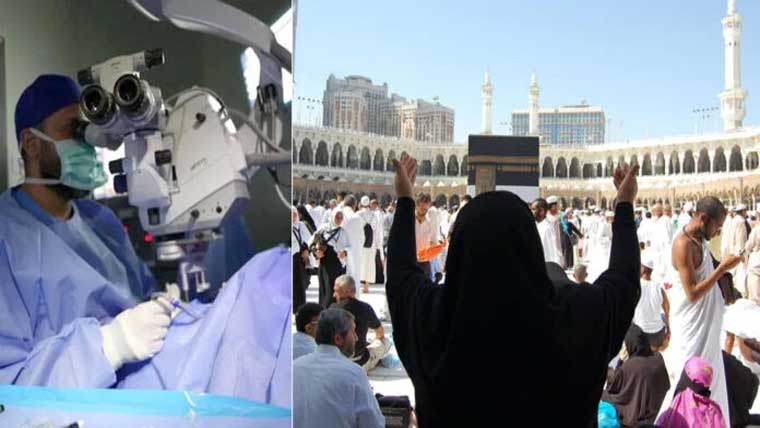 مکہ مکرمہ میں مصری  عازمہ حج کی بینائی بحال 