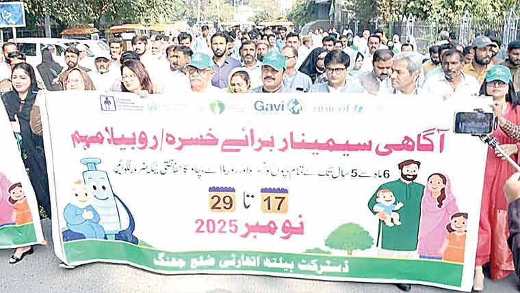 جھنگ:17تا 29 نومبر انسداد خسرہ و روبیلا مہم جاری رہیگی