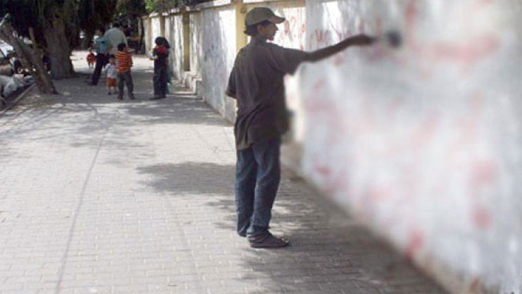 میونسپل کارپوریشن اور پی ایچ اے کی غفلت،فیصل آباد میں غیر قانونی وال چاکنگ ختم نہ ہو سکی