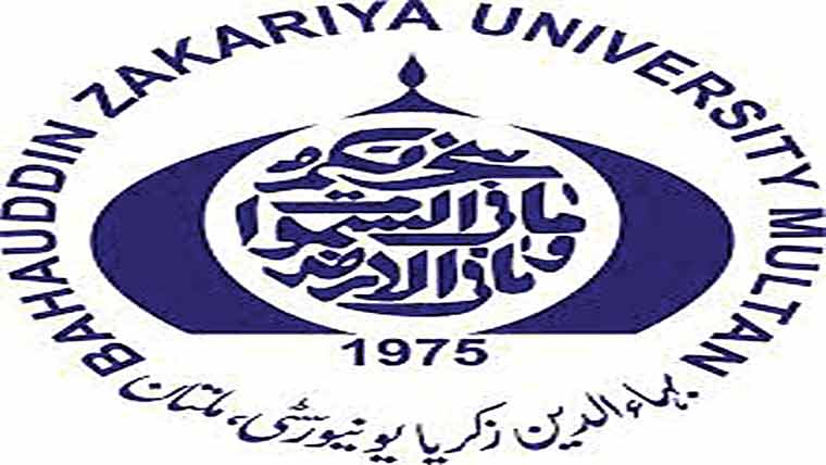 شعبہ سپوٹس سائنسز کا سیمینار