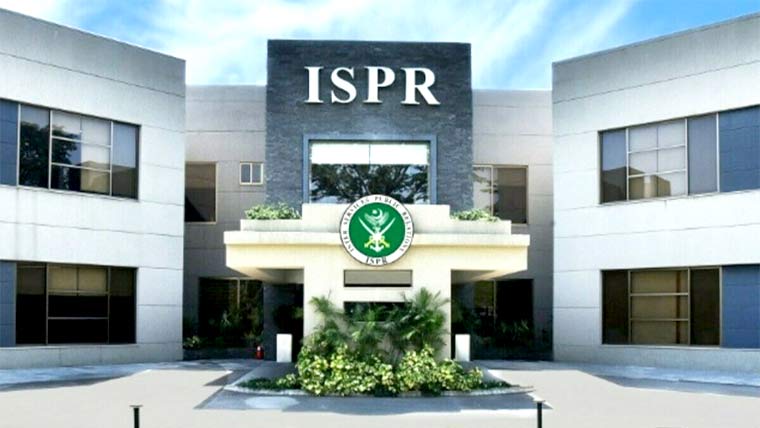 کشمیر ہمارے خوابوں کی تعبیر   آئی ایس پی آر کا نیا نغمہ جاری 