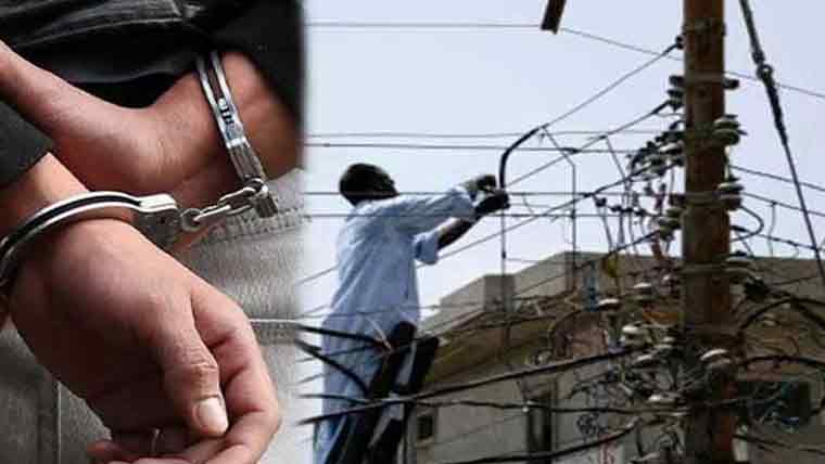 فیسکو سب ڈویژن کندیاں، پپلاں  کی کارروائی، چار بجلی چور گرفتار