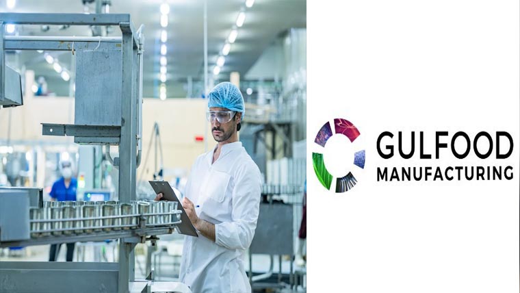 گل فوڈ مینوفیکچرنگ میں پاکستان  کی جدید فوڈ ٹیکنالوجی کی نمائش