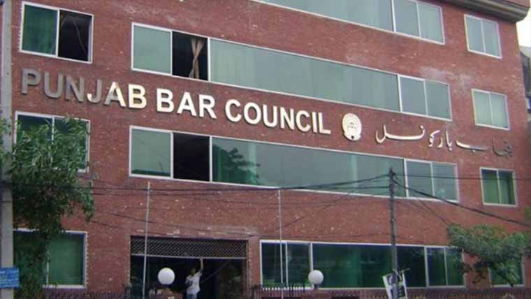 پنجاب بار کونسل انتخابات کے نتائج،اعلان کیلئے شیڈول جاری 