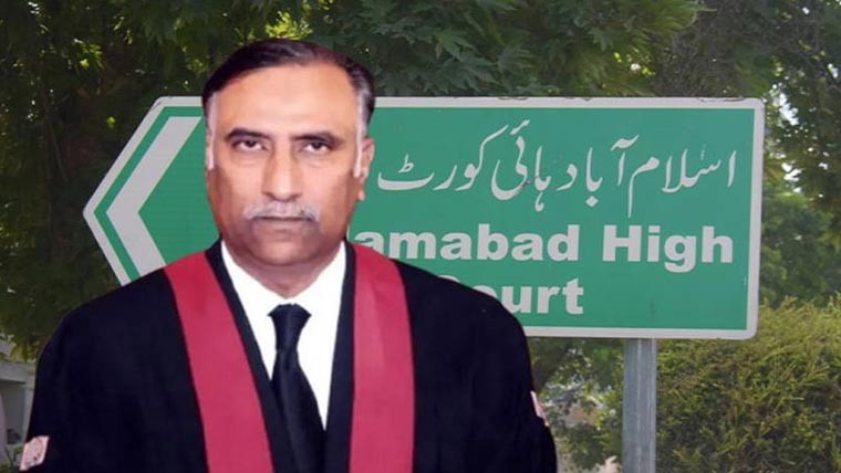 چیف جسٹس اسلام آبادہائیکورٹ  کے ڈویژن بینچ کی کازلسٹ منسوخ،کیسزکی سماعت نہ ہوسکی