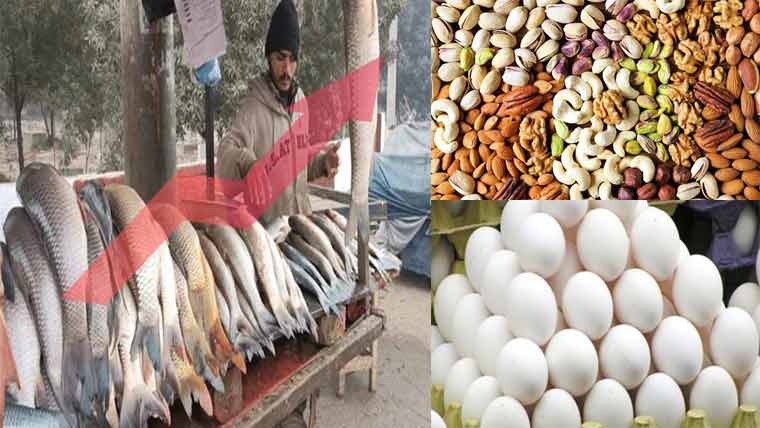  ڈرائی فروٹ، مچھلی اور انڈوں کی قیمتوں میں ہوشربا اضافہ