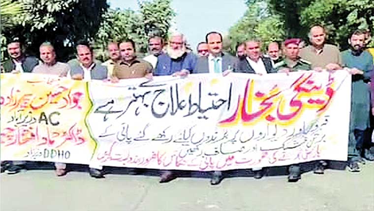 وزیرآباد :ڈینگی بخار سے  بچاؤ اور آگاہی کیلئے ریلی 