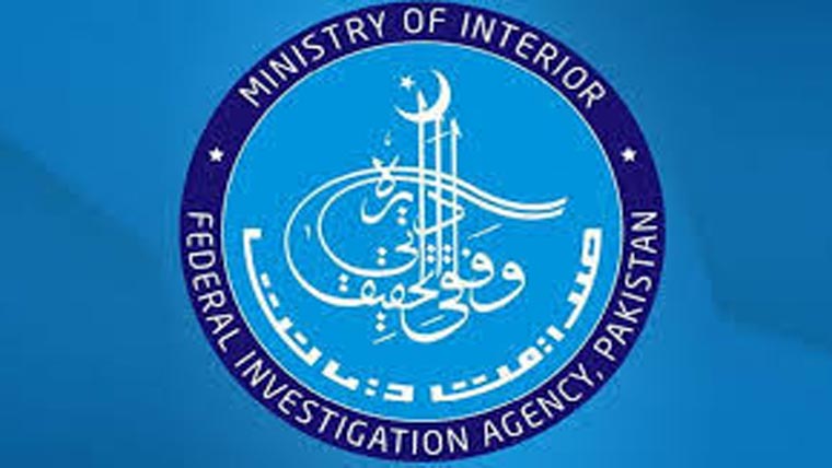 عمرہ ویزے کی آڑ میں غیر قانونی یورپ جانے کی کوشش ناکام