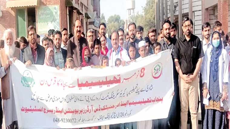 ڈاکٹر فیصل مسعود ٹیچنگ ہسپتال میں تھیلیسیمیا آگاہی واک کا انعقاد