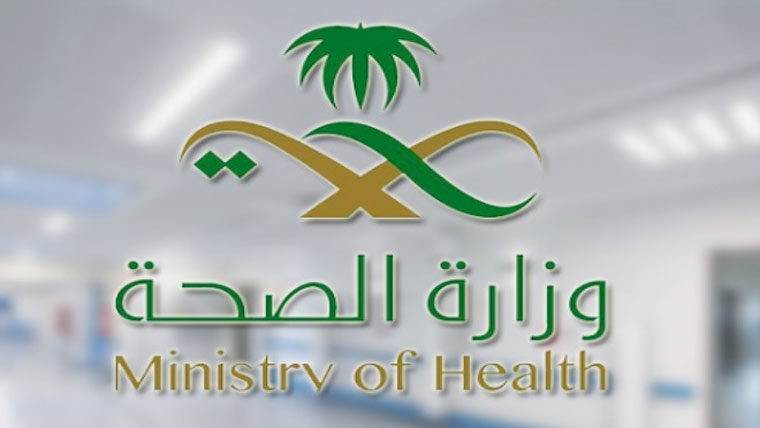 بیمار افراد کیلئے حج ممنوع قرار سعودی حکومت نے پابندی لگا دی