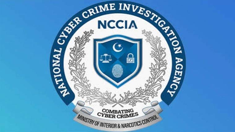  این سی سی آئی اے کرپشن سکینڈل ،مزید 13 افراد کیخلاف مقدمہ