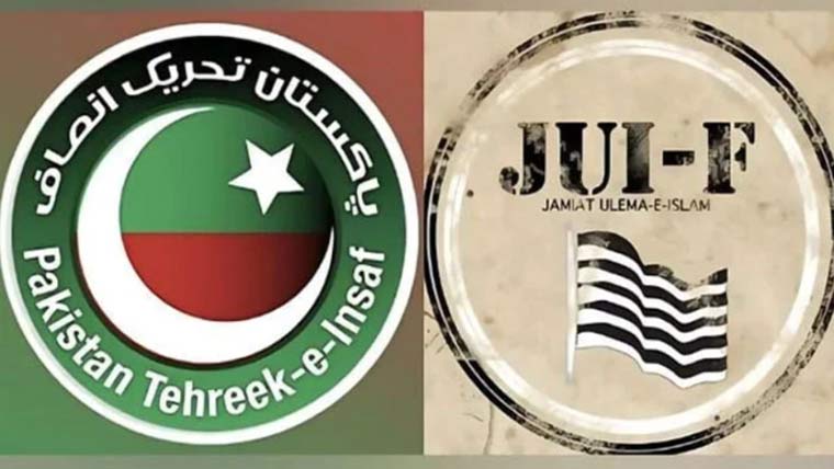  امن جرگہ:تحریک انصاف کی جے یو آئی کو شرکت کی دعوت 